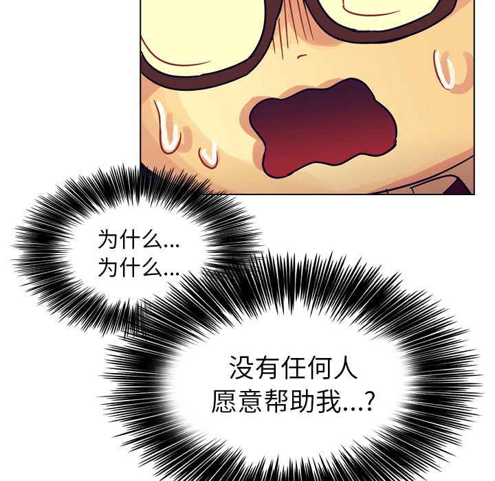 第54話 - 第96张