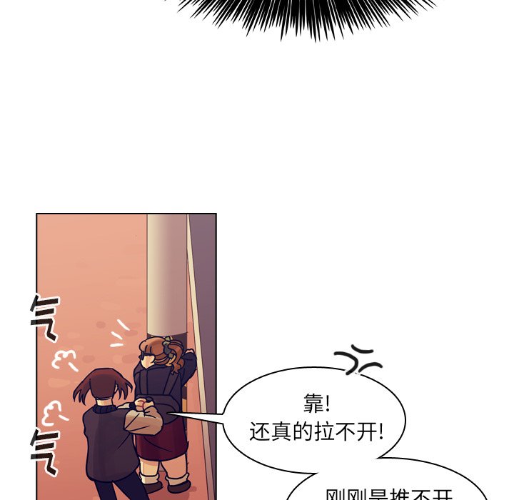 第54話 - 第97张