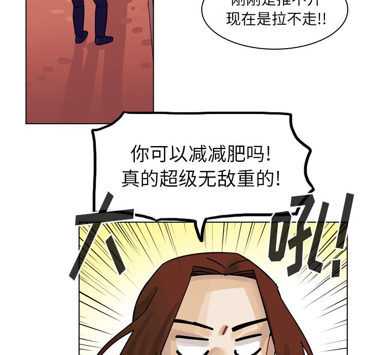 第54話 - 第98张