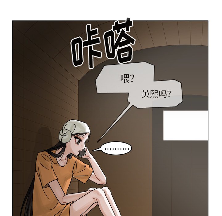 第55話 - 第104张