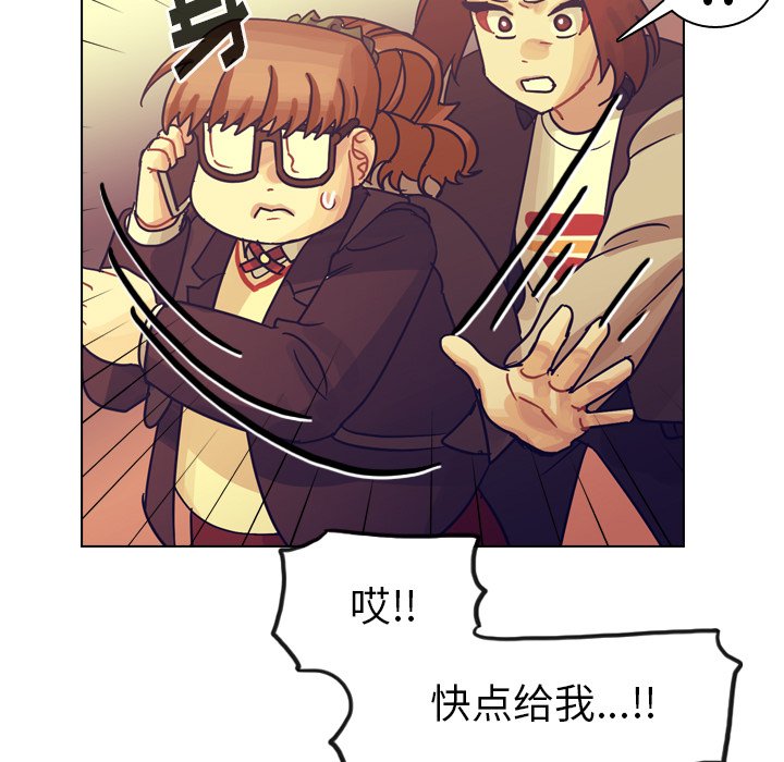 第55話 - 第12张