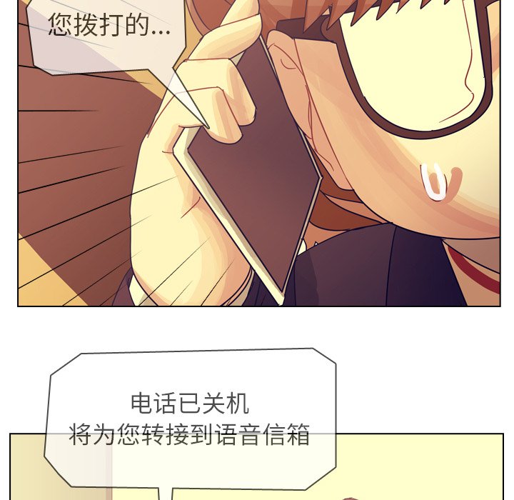 第55話 - 第14张