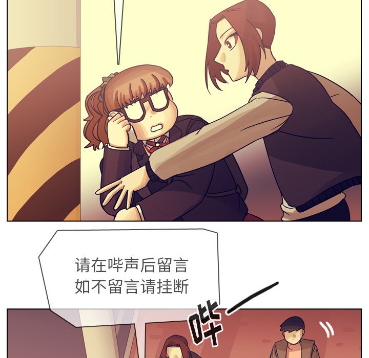 第55話 - 第15张
