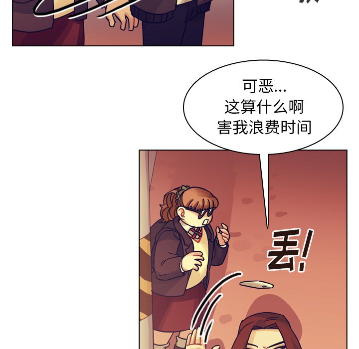 第55話 - 第18张