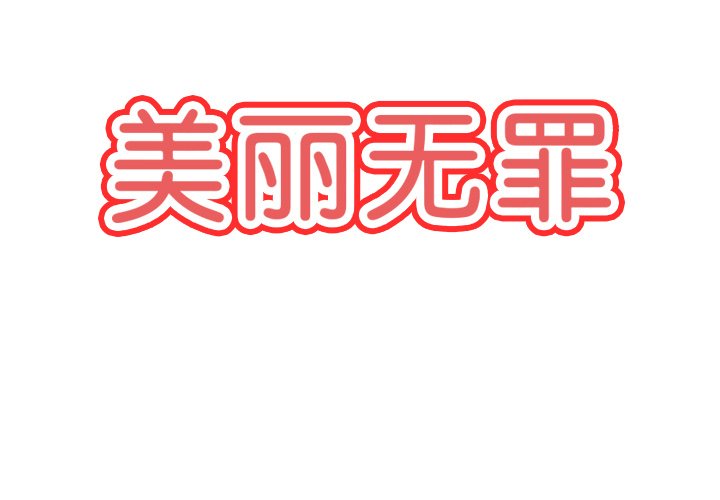 第55話 - 第2张