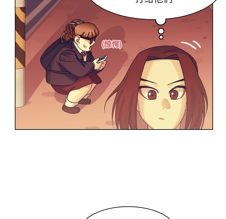 第55話 - 第21张