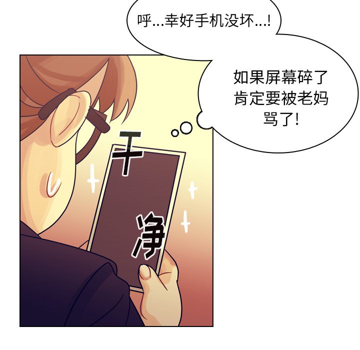 第55話 - 第22张