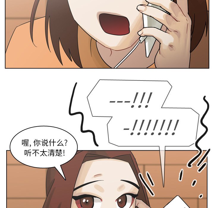 第55話 - 第29张