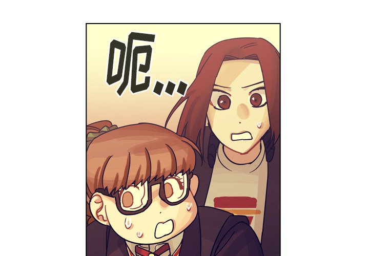 第55話 - 第3张