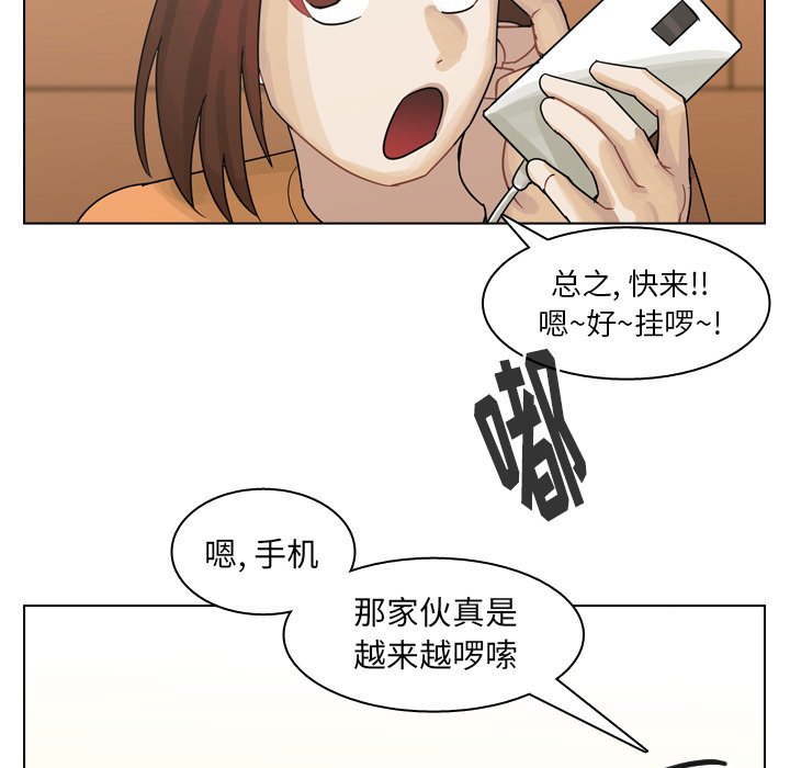第55話 - 第30张