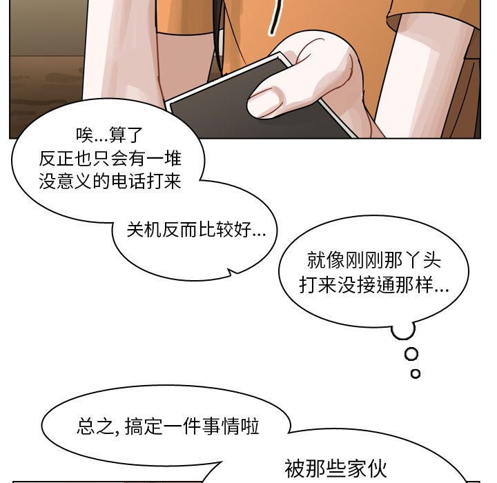 第55話 - 第33张