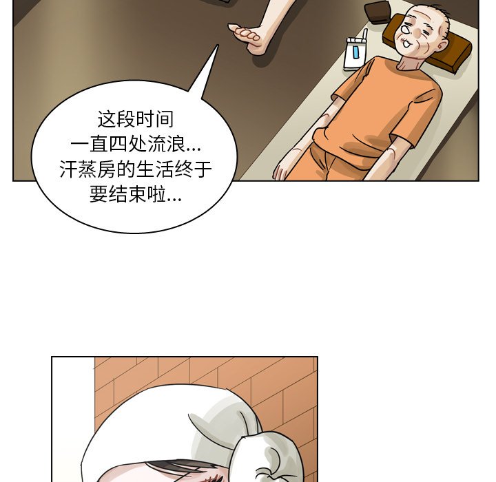 第55話 - 第35张