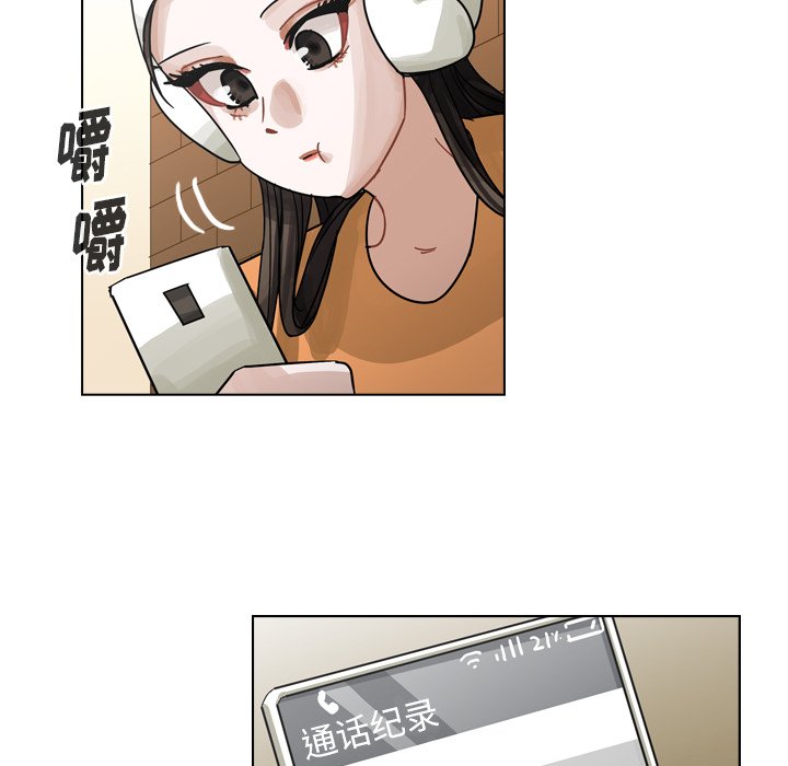 第55話 - 第36张
