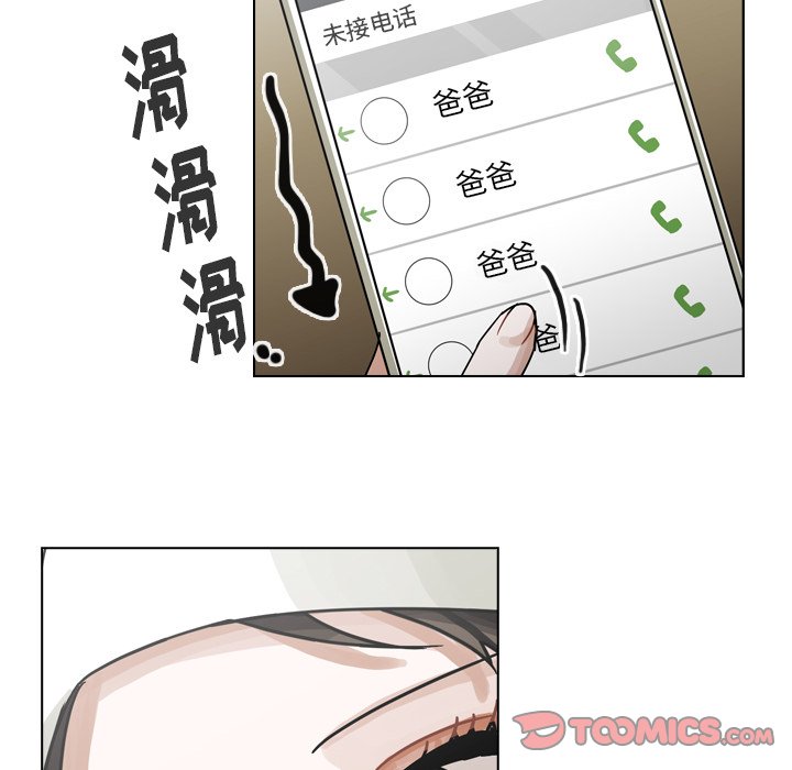 第55話 - 第37张