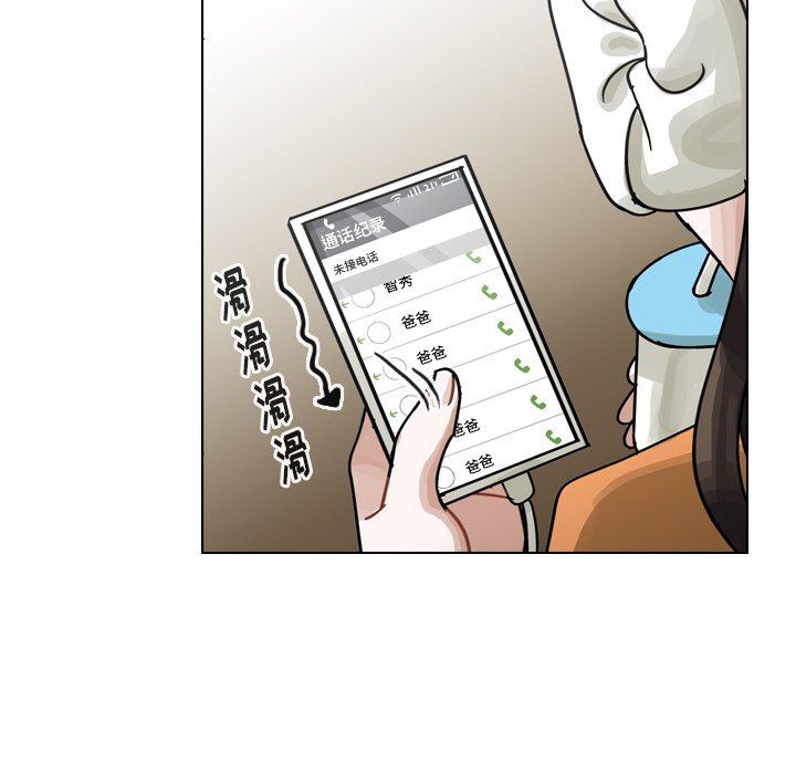 第55話 - 第39张