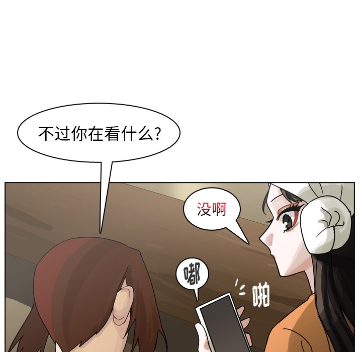 第55話 - 第42张