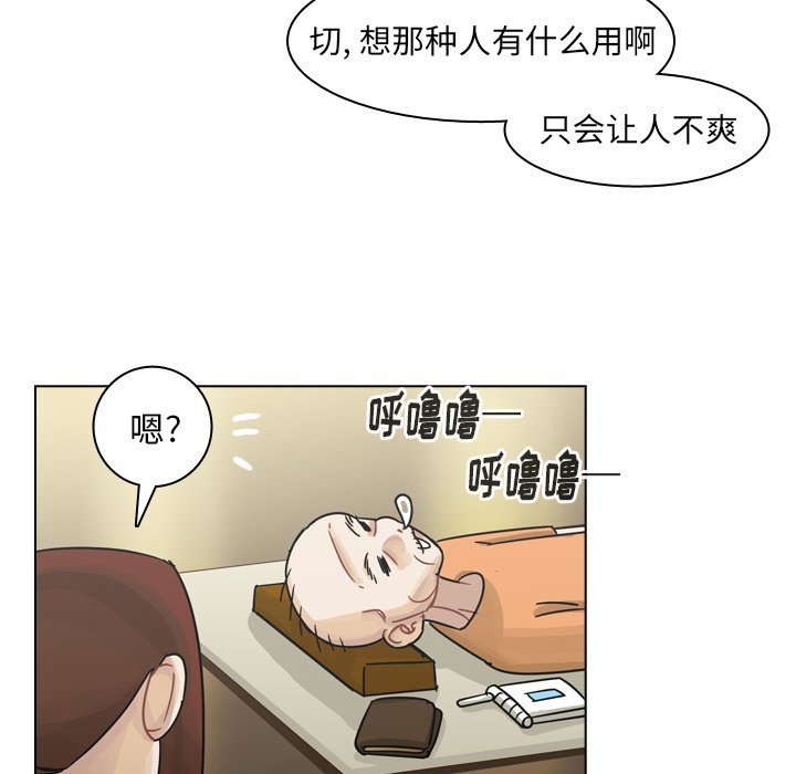 第55話 - 第49张