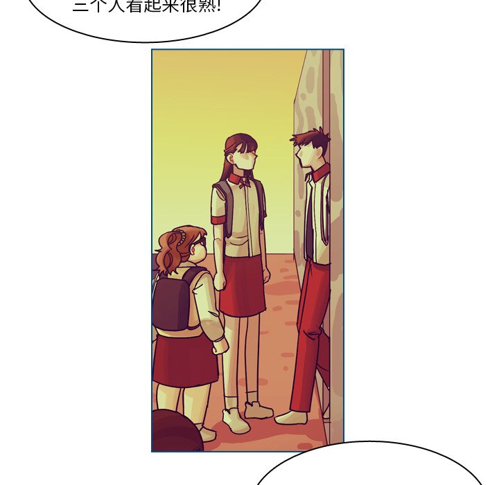 第55話 - 第6张