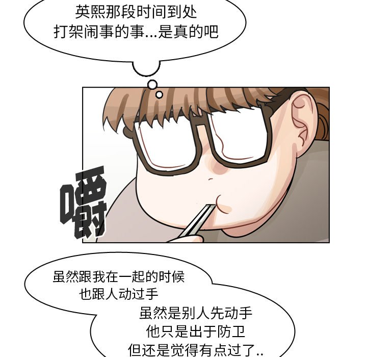 第55話 - 第67张