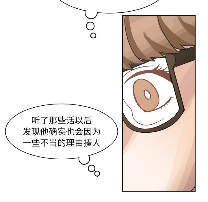 第55話 - 第68张