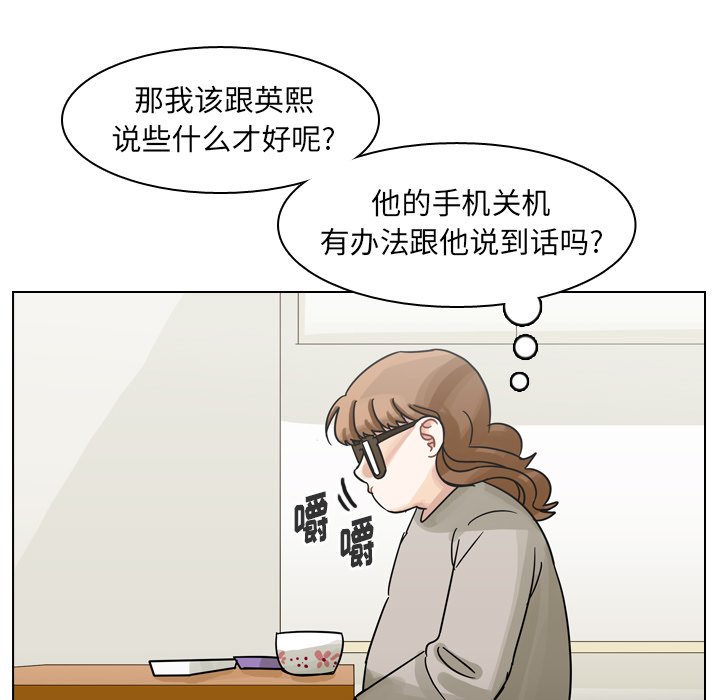 第55話 - 第69张