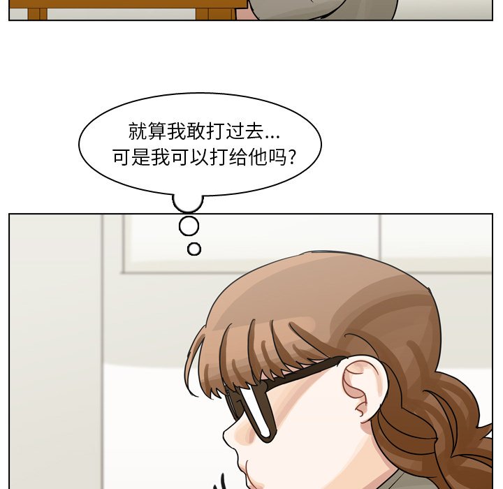 第55話 - 第70张