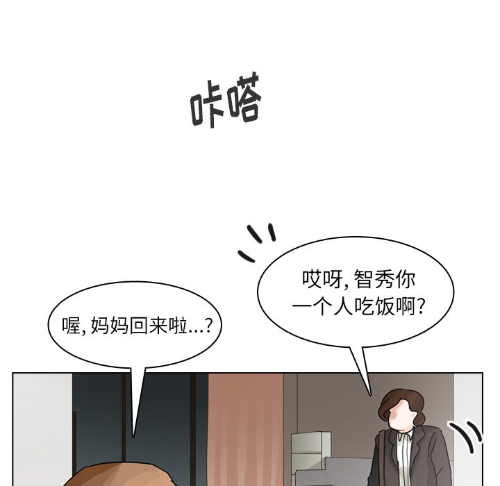 第55話 - 第72张