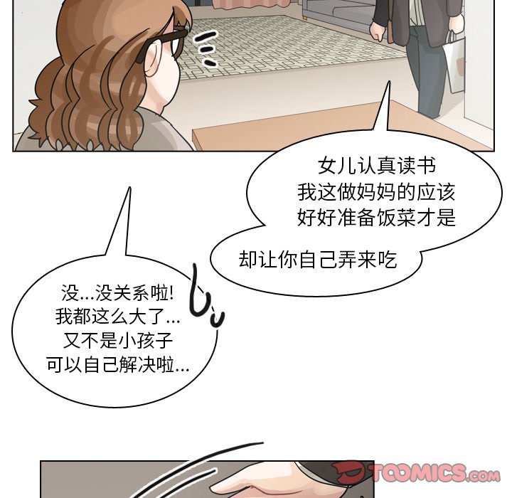 第55話 - 第73张