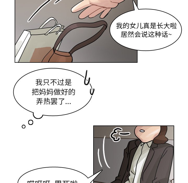 第55話 - 第74张