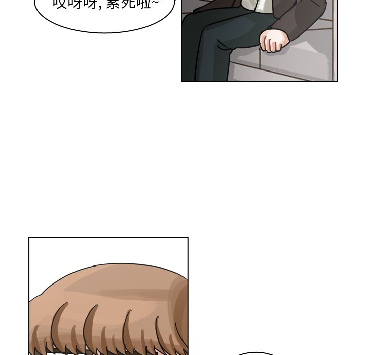 第55話 - 第75张