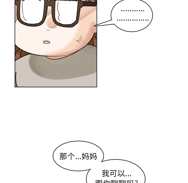 第55話 - 第76张