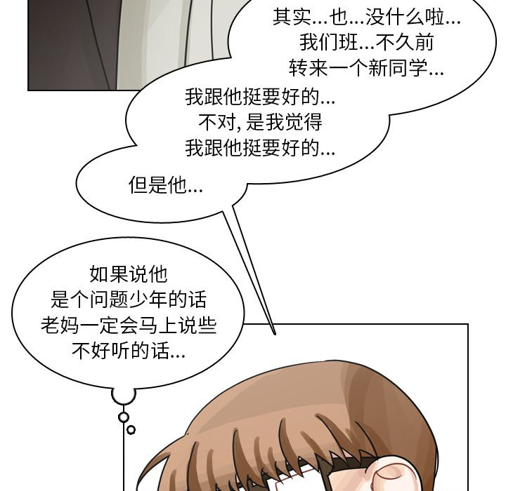第55話 - 第79张