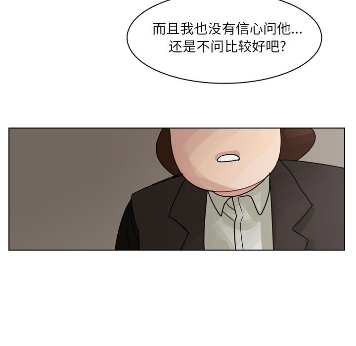 第55話 - 第81张