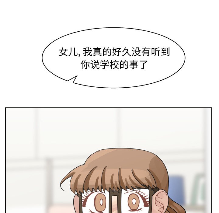 第55話 - 第82张