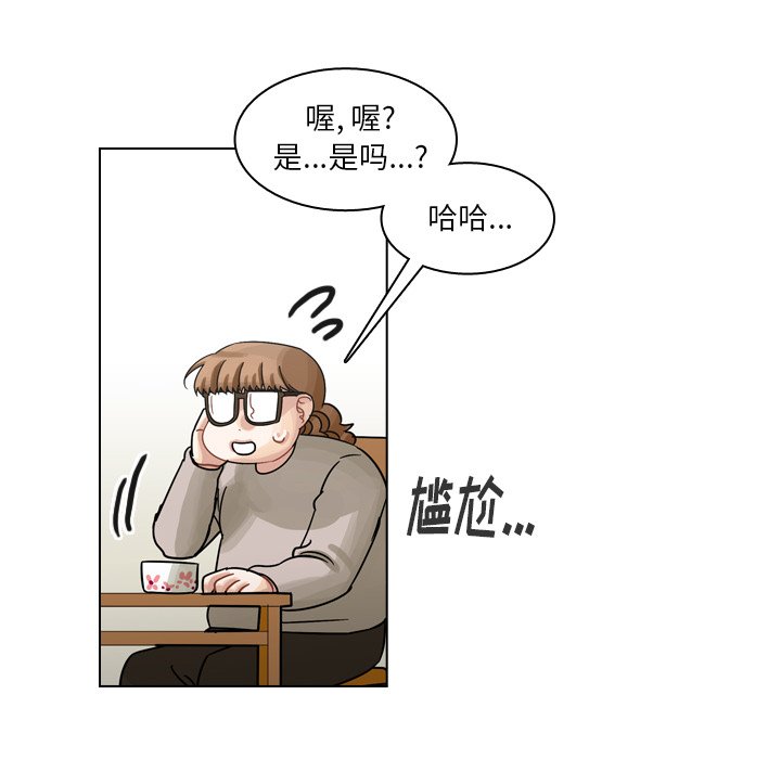 第55話 - 第84张
