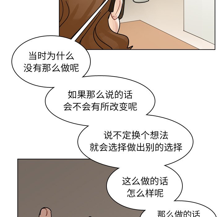 第55話 - 第86张