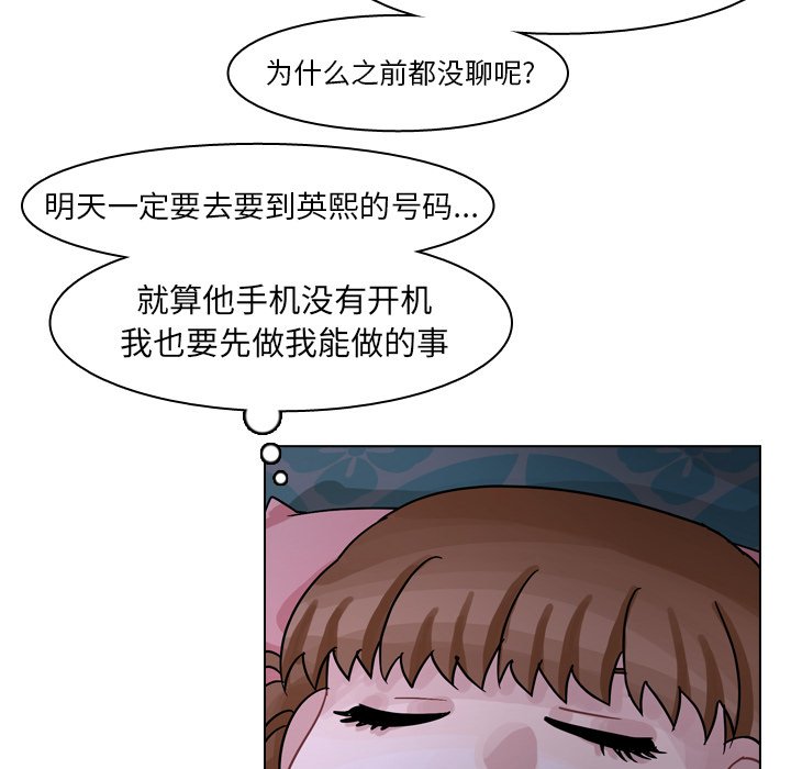 第55話 - 第94张