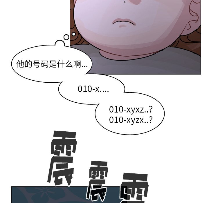 第55話 - 第95张