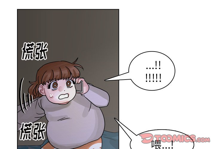 第56話 - 第1张