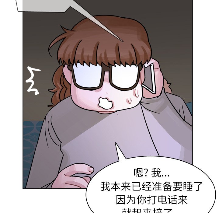 第56話 - 第10张