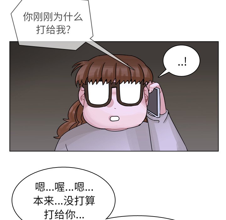 第56話 - 第15张