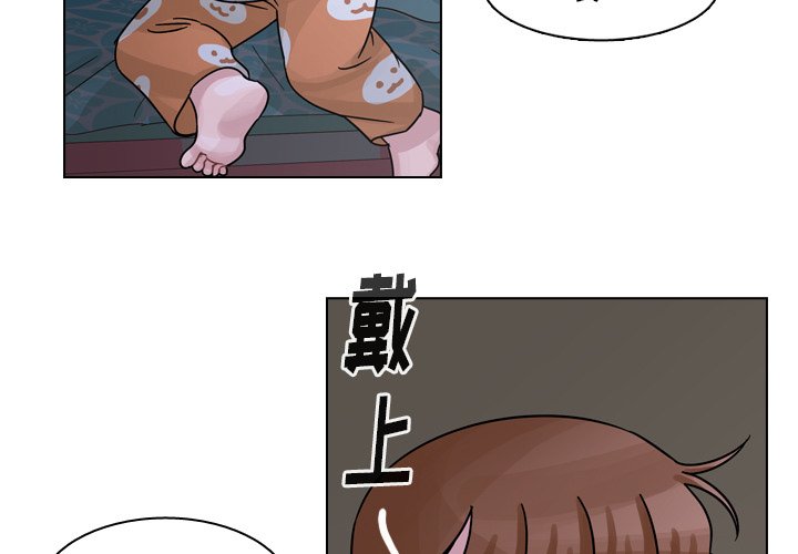 第56話 - 第2张