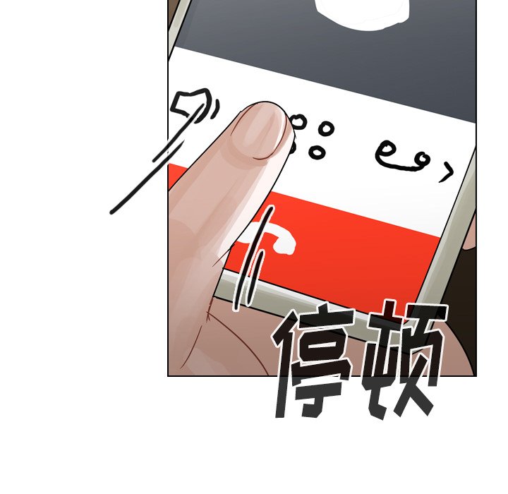 第56話 - 第24张
