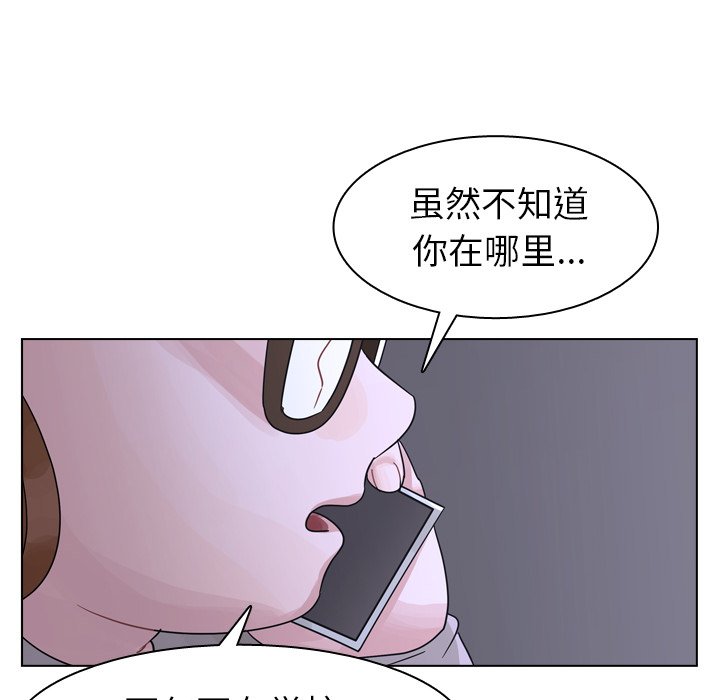 第56話 - 第25张