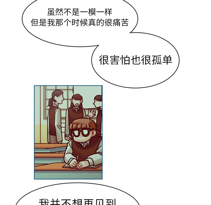 第56話 - 第29张
