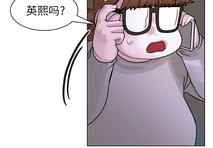 第56話 - 第3张