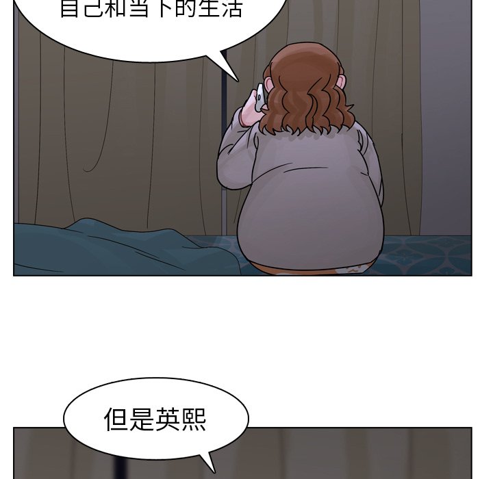 第56話 - 第34张
