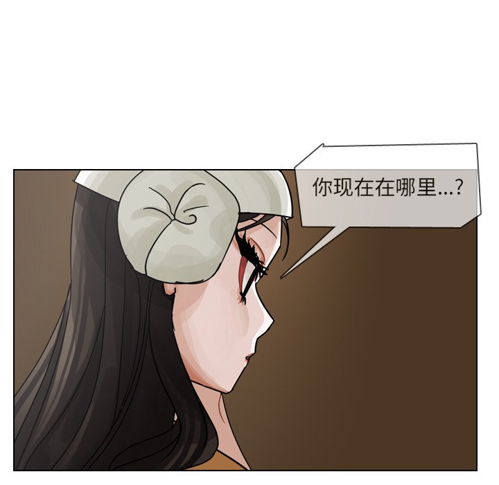 第56話 - 第4张