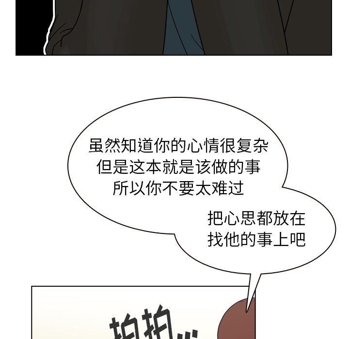 第56話 - 第41张