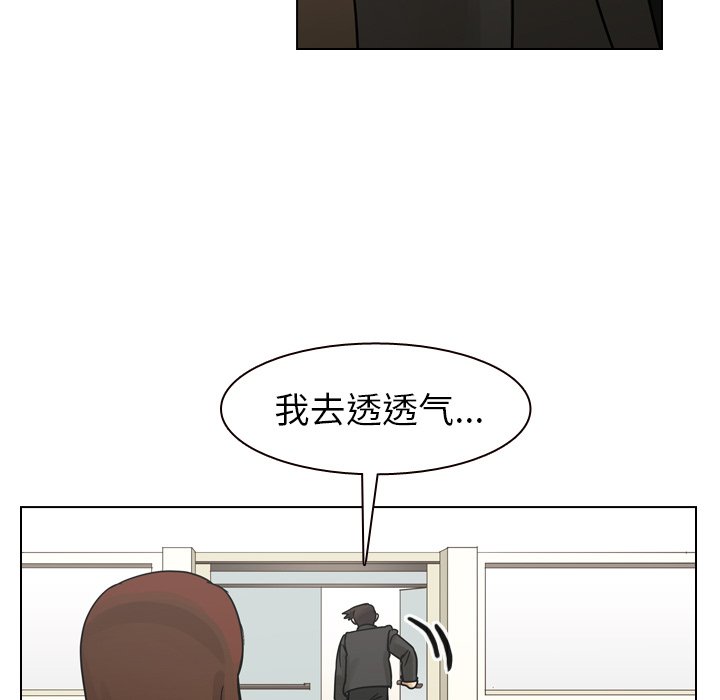 第56話 - 第44张
